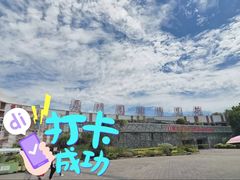 -厦门园林博览苑