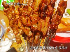 -北三老太太烧烤(人生一串上榜店)