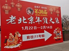 -中国农业博物馆