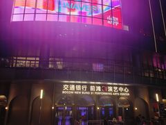 -交通银行前滩31演艺中心