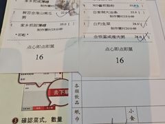 -金悦轩海鲜酒家(拱北店)