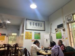-华哥新鲜猪精品美食