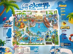 -广州融创水世界