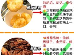 -长沙火车站(地铁站)