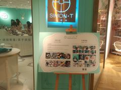 -西檬树SIMON·T轻奢蛋糕(大东方Max店)