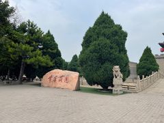 -常家庄园
