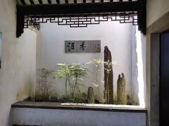 -绮园景区