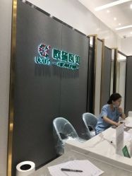 -欧扬医疗美容