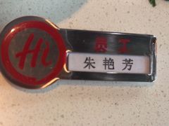 -海底捞火锅(海悦天地店)