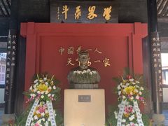 -绍兴鲁迅故里·沈园景区