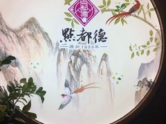 -点都德(大茶楼店)