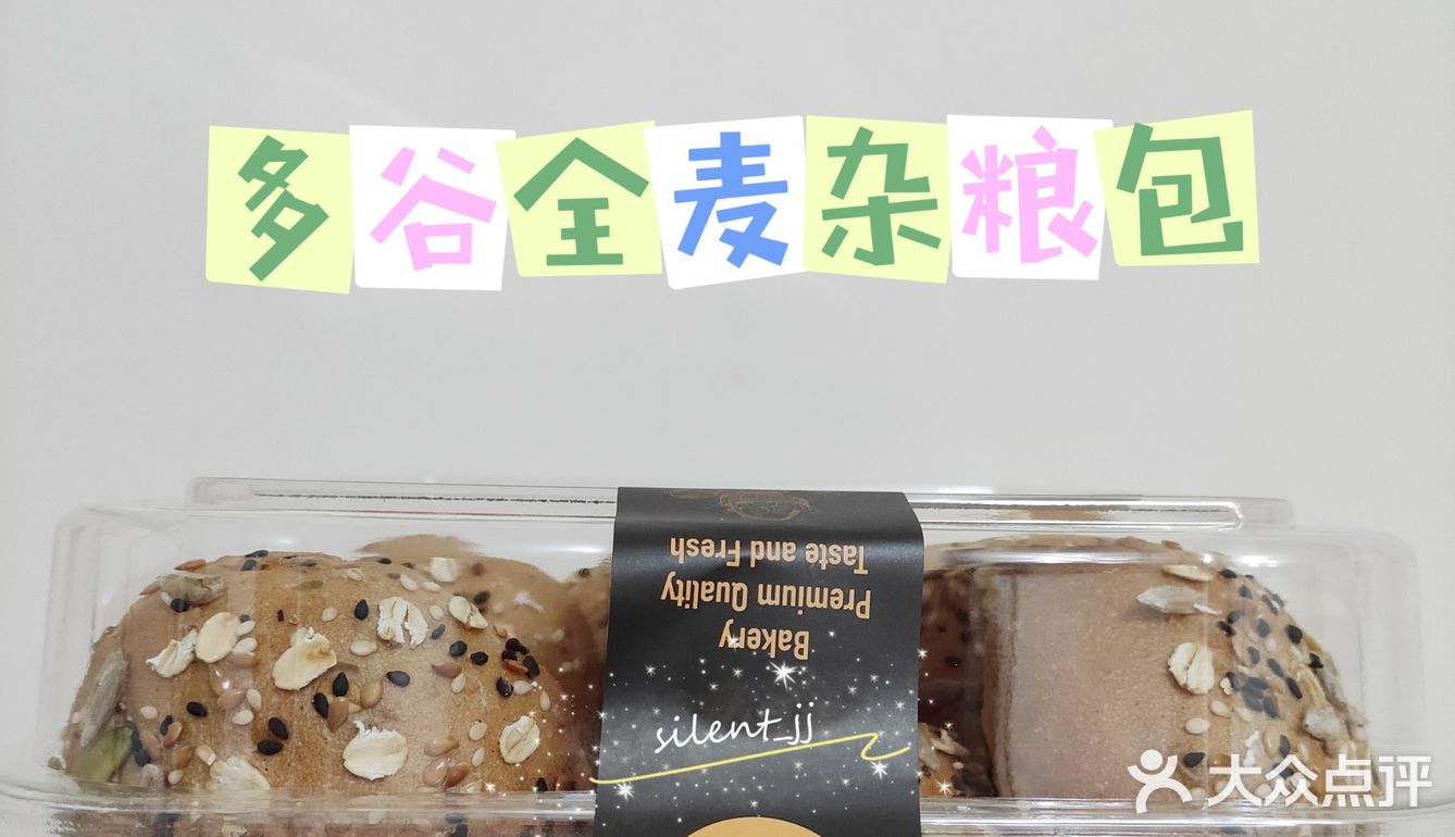 0糖0油，减脂好搭档