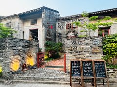 -三溪村