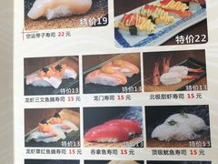 -大雄寿司(中华广场店)