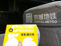 -麦当劳(东直门外大街店)