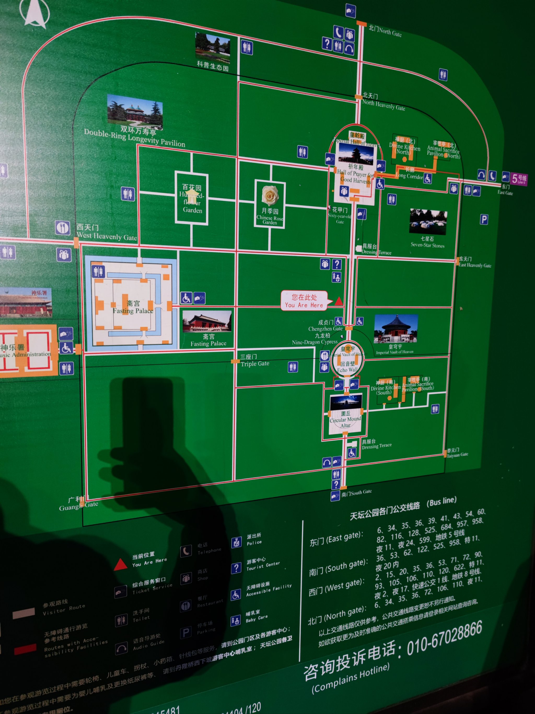 天坛公园位置图片