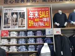 -UNIQLO(海岸城购物中心店)