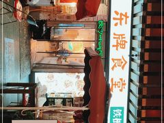 门面-东排食堂长沙小吃大排档(五一广场店)