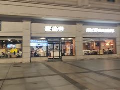 -麦当劳(武汉火车站店)
