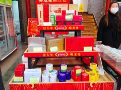 -张一元(总店)