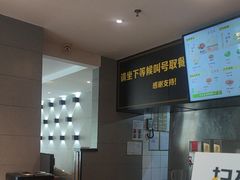 -真功夫(彩田路店)