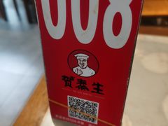 -贺秦生陕面王(富力城店)