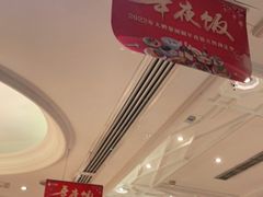 -大鸭梨烤鸭(甘家口店)