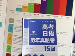 -帝京日语(春熙路旗舰校区)