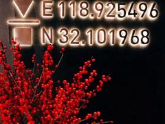 -代数学家algebraist(仙林金鹰店)