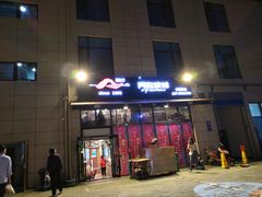 门面-阿记烧烤(大兴新区店)