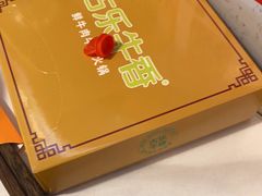 -古乐牛香·鲜牛肉自助火锅(南京总店)