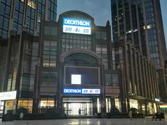 -迪卡侬(燕山店)