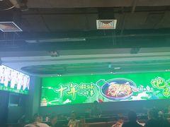 -唐猛猛湘乐汇(银泰城店)