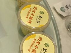 -紫光园(创始店)