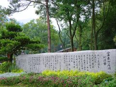 -黄公望隐居地