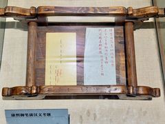 -北京国子监胡同