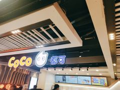 门面-CoCo都可(湖滨银泰店B区店)