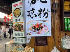 -刘氏方酥锅盔(古城总店)