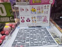 -天天玩X秋葉原日系动漫游戏中心