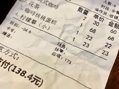 -东海咖啡馆