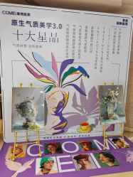 -南京康美美容医院·旗舰店
