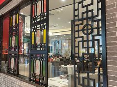 -老廣新意-全天茶点(宝能店)
