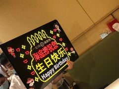 -海底捞火锅(江宸天街店)