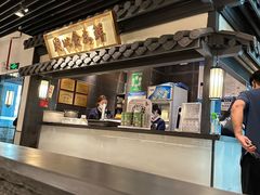 -大榕树下顺德菜(融创茂店)