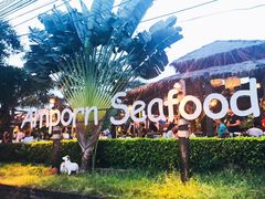 -芭提雅Amporn Seafood自助餐厅