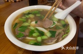 Bone Broth Beef Tongue Rice Cake