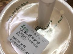 -1点点(萧山高教园店)