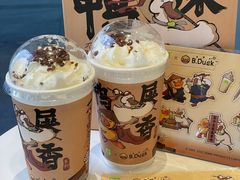 -奈雪的茶(优特汇店)