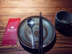 -青年公社烤鸭(青年路店)