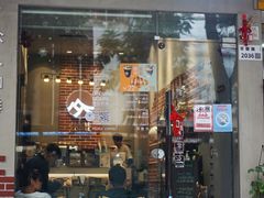 -众人咖啡·PEOPLE COFFEE(罗湖益田假日广场店)